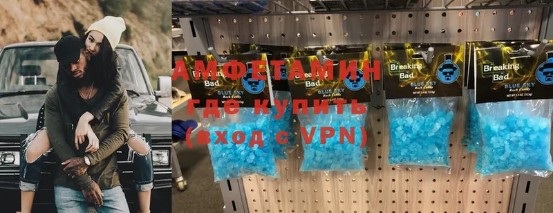 hydra онион  Иннополис  Amphetamine 97% 