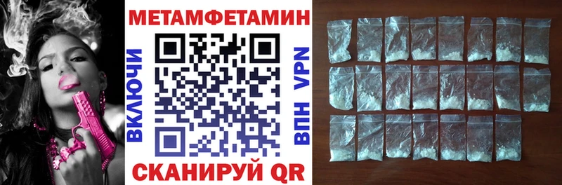 наркошоп Иннополис АМФ VHQ