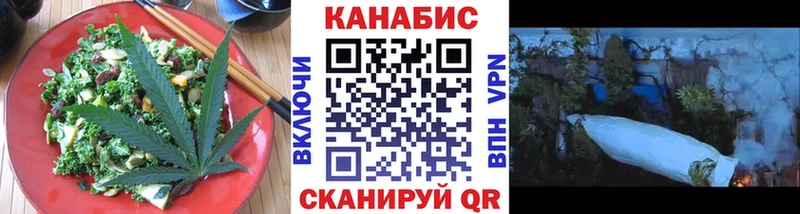 как найти закладки  Иннополис  Cannafood конопля 