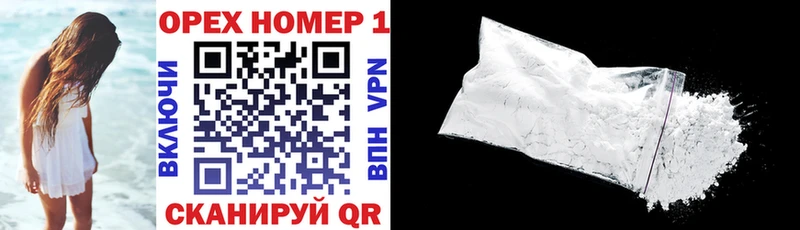 Cocaine Columbia  купить наркотики цена  Иннополис 