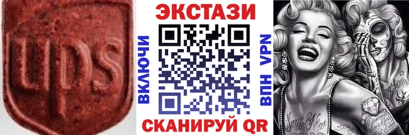 Ecstasy XTC  блэк спрут ССЫЛКА  Иннополис 