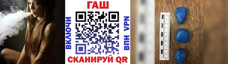 мега tor  Иннополис  Гашиш VHQ  купить  