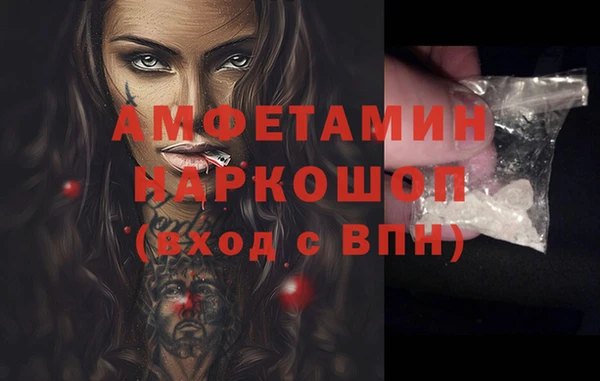 бошки Болотное