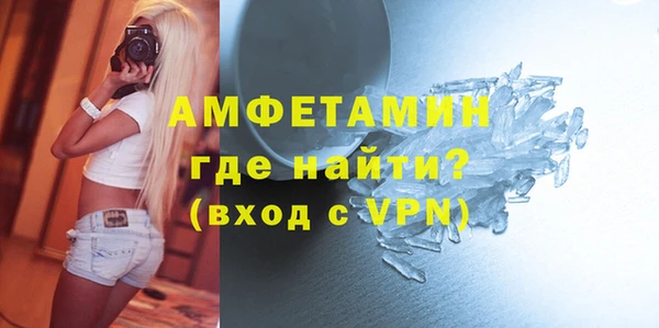 мескалин Михайловка