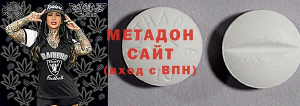 мдма Болохово