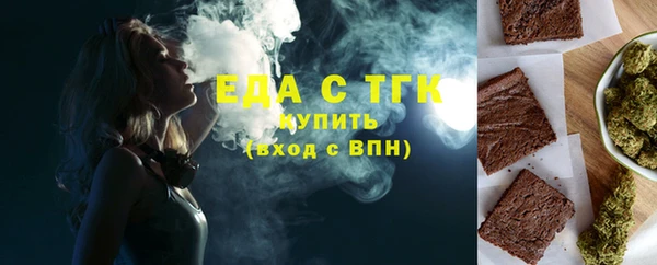 бошки Болотное