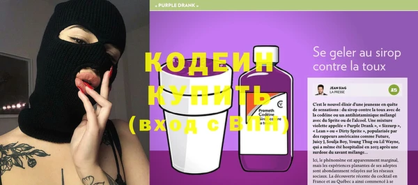 мдма Болохово