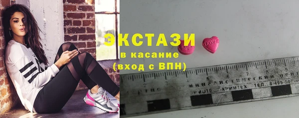 мдма Болохово