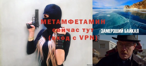 мдма Болохово