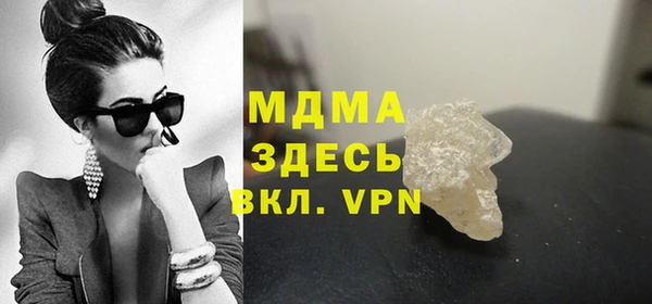 мдма Болохово