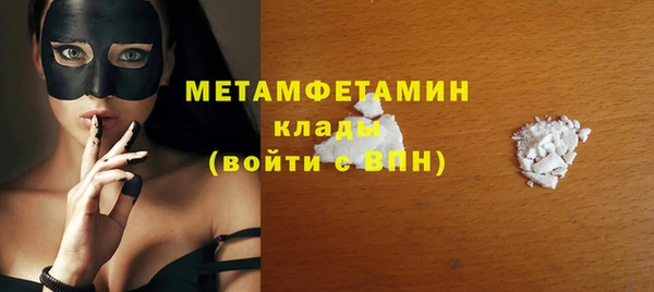 мдма Болохово