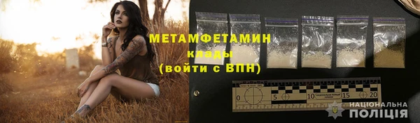кристаллы Михайловск