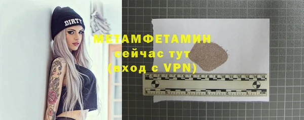 бошки Болотное