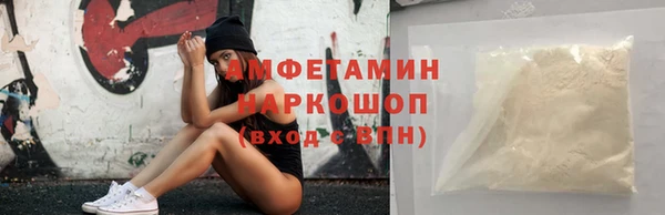 бошки Болотное