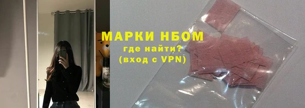 бошки Болотное