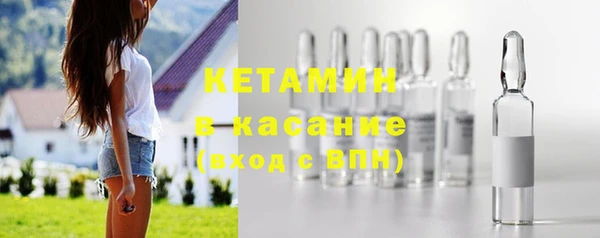 мдма Болохово