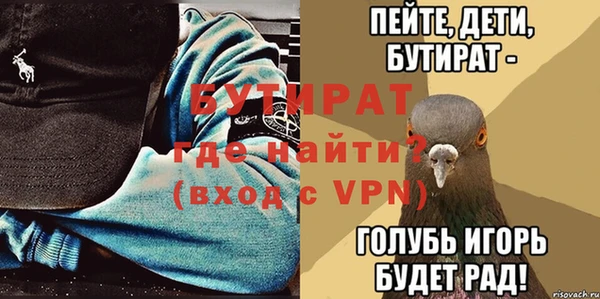 бошки Болотное