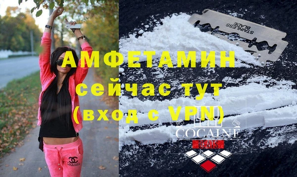 мдма Болохово