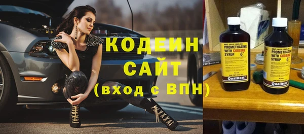мдма Болохово