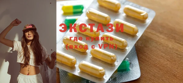 мдма Болохово