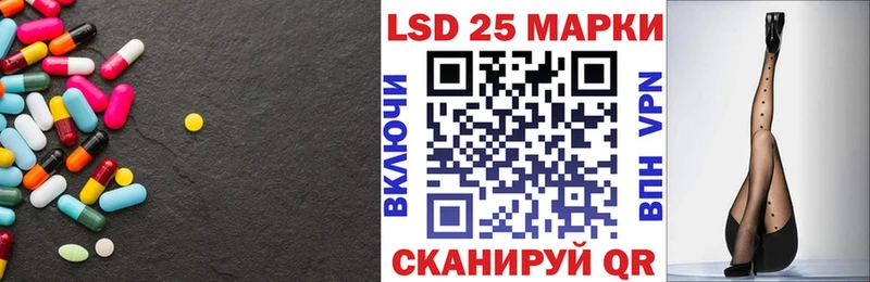 Лсд 25 экстази ecstasy  Иннополис 