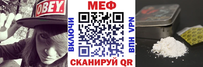 МЯУ-МЯУ 4 MMC  OMG ССЫЛКА  Иннополис 