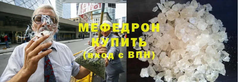 где найти   Иннополис  Мефедрон кристаллы 