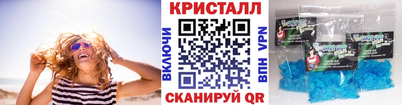 МЕТАМФЕТАМИН Methamphetamine Иннополис