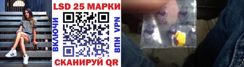 закладка  Иннополис  Марки N-bome 1,5мг 
