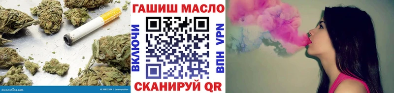ТГК Wax  Иннополис 