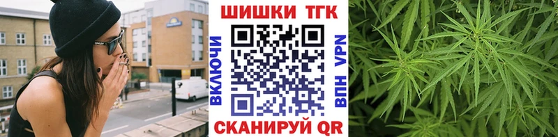 МАРИХУАНА сатива  дарк нет состав  Иннополис 